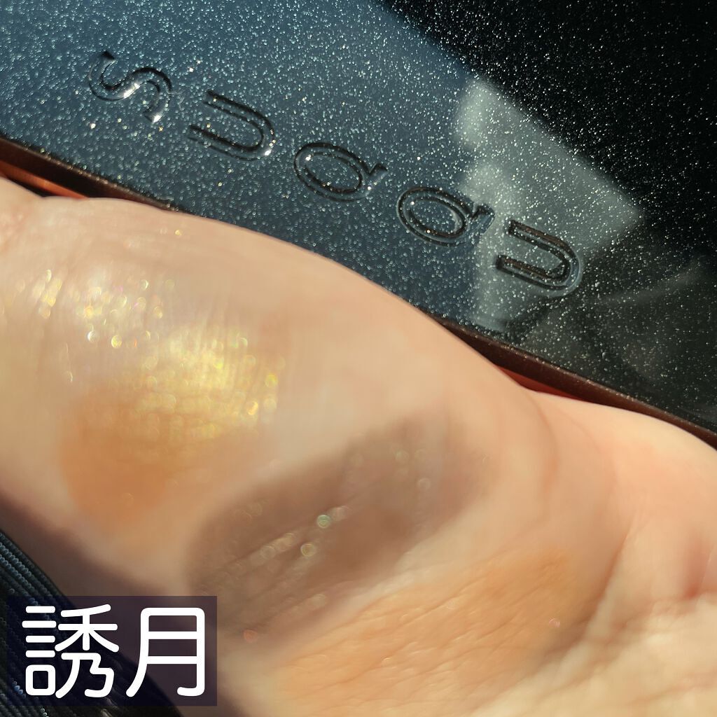 シグニチャー カラー アイズ/SUQQU/アイシャドウパレットを使ったクチコミ（2枚目）