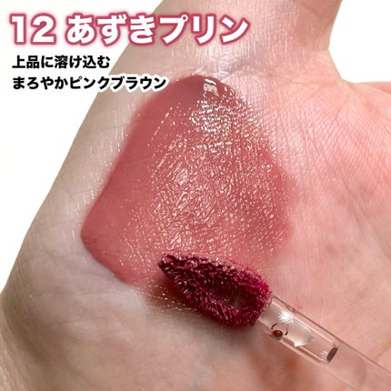 デューイフィルムティント/CipiCipi/リップティントを使ったクチコミ(4枚目)