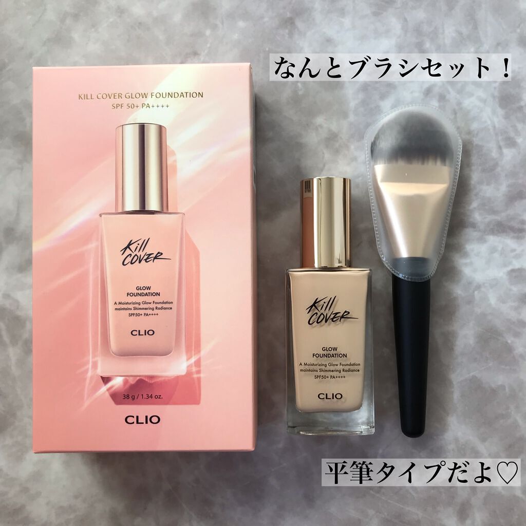 キルカバー グロウ ファンデーション 3.0 linen/CLIO/リキッドファンデーションを使ったクチコミ（2枚目）