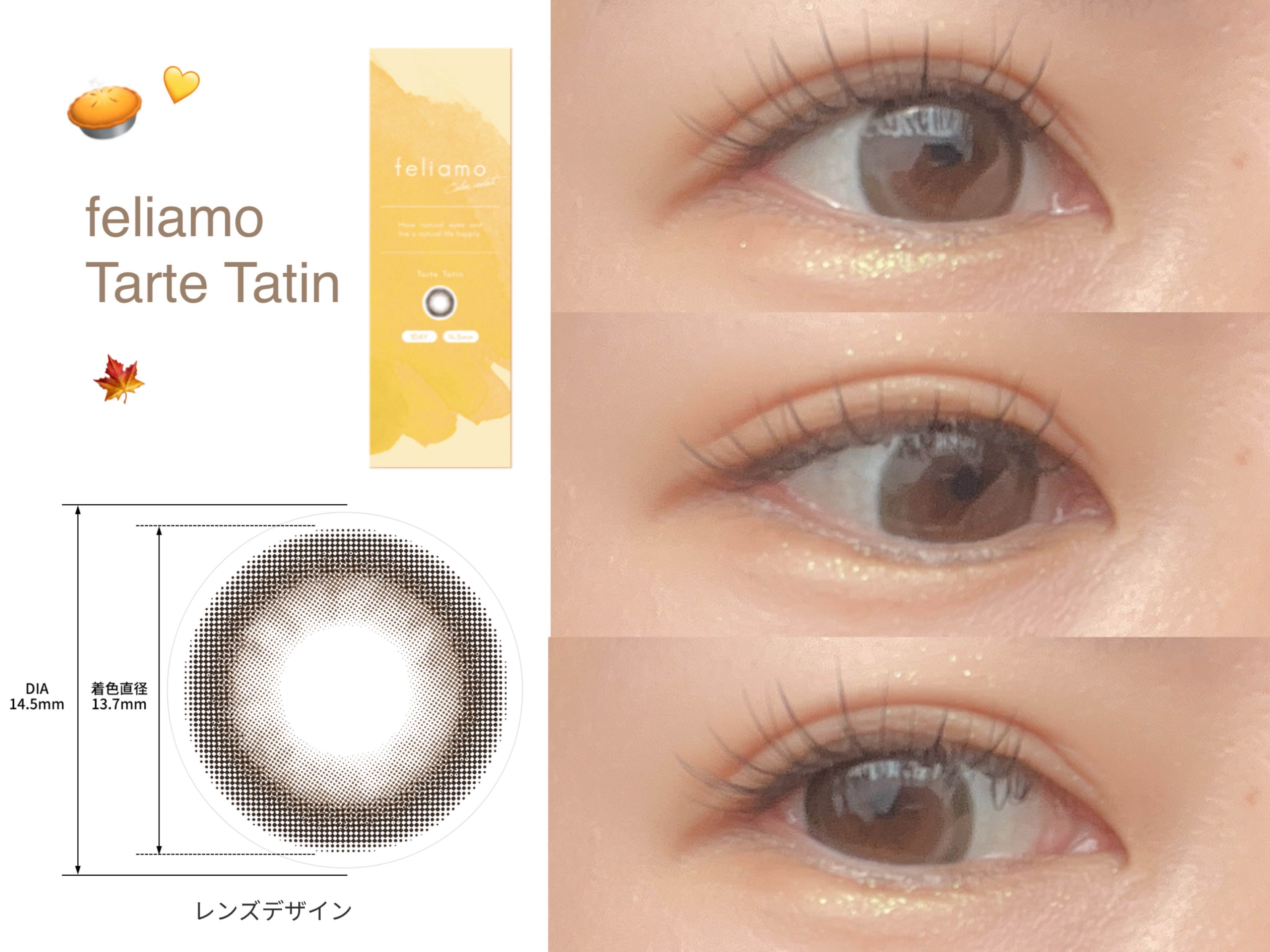 feliamo 1day/feliamo/ワンデー（１DAY）カラコンを使ったクチコミ（1枚目）