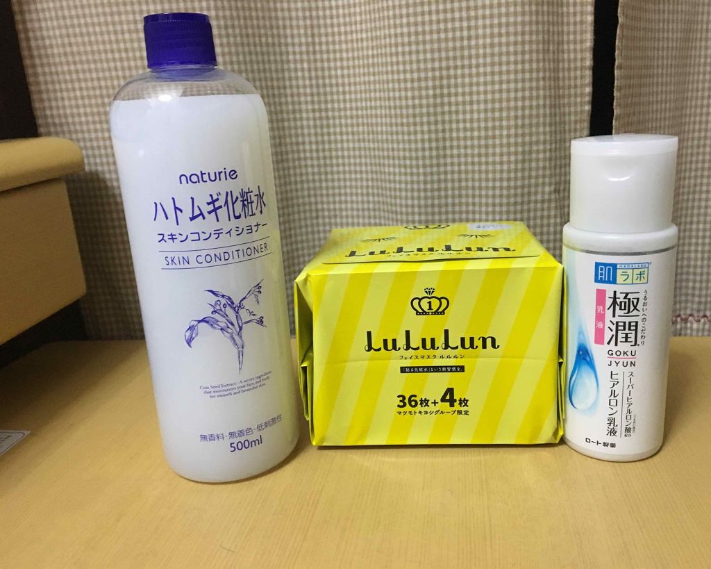 ハトムギ化粧水(ナチュリエ スキンコンディショナー R )/ナチュリエ/化粧水を使ったクチコミ(1枚目)