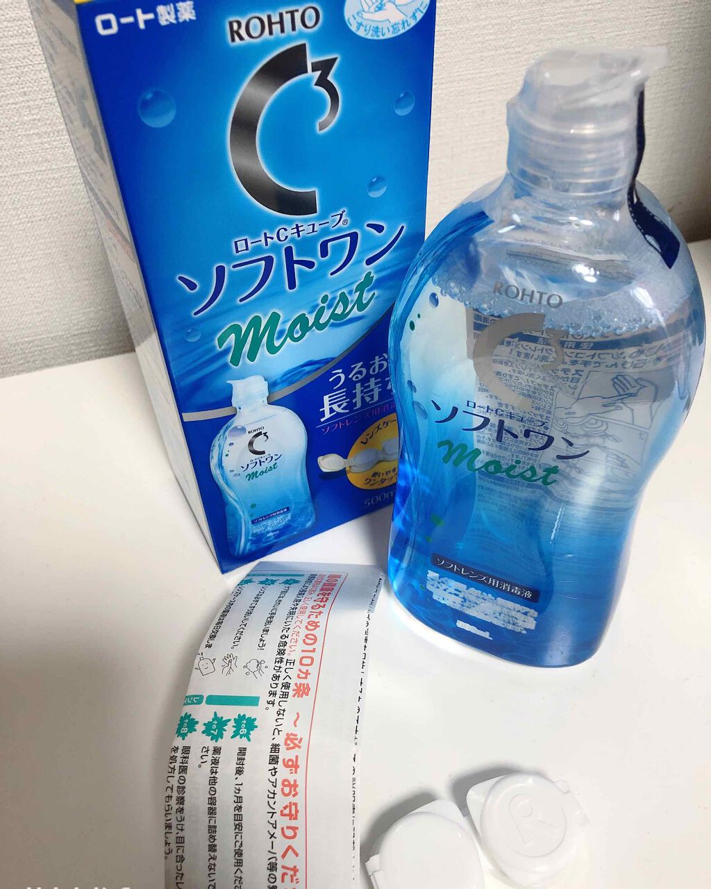 Cキューブ ソフトワン/ロート製薬/その他を使ったクチコミ(2枚目)