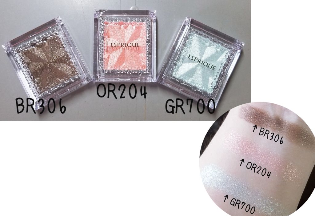 セレクト アイカラー N/ESPRIQUE/単色アイシャドウを使ったクチコミ(2枚目)