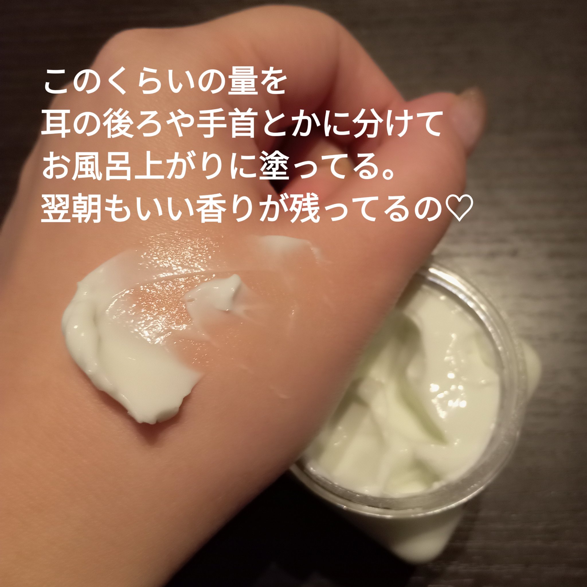 パフュームグリーク/ODEURMOI/練り香水を使ったクチコミ（3枚目）