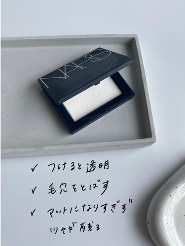 ライトリフレクティングセッティングパウダー　プレスト　N/NARS/プレストパウダーを使ったクチコミ（3枚目）