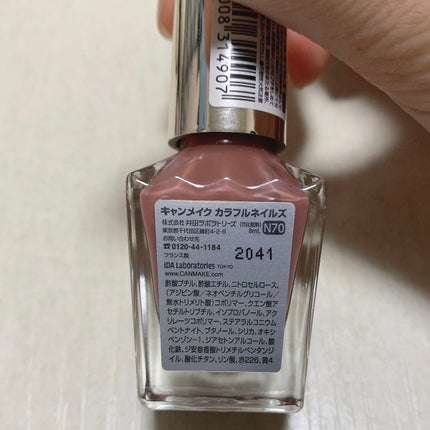 カラフルネイルズ/キャンメイク/マニキュアを使ったクチコミ(2枚目)