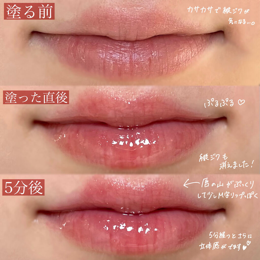 HOTOMI リッププランパー/HOTOMI/リッププランパーを使ったクチコミ（3枚目）