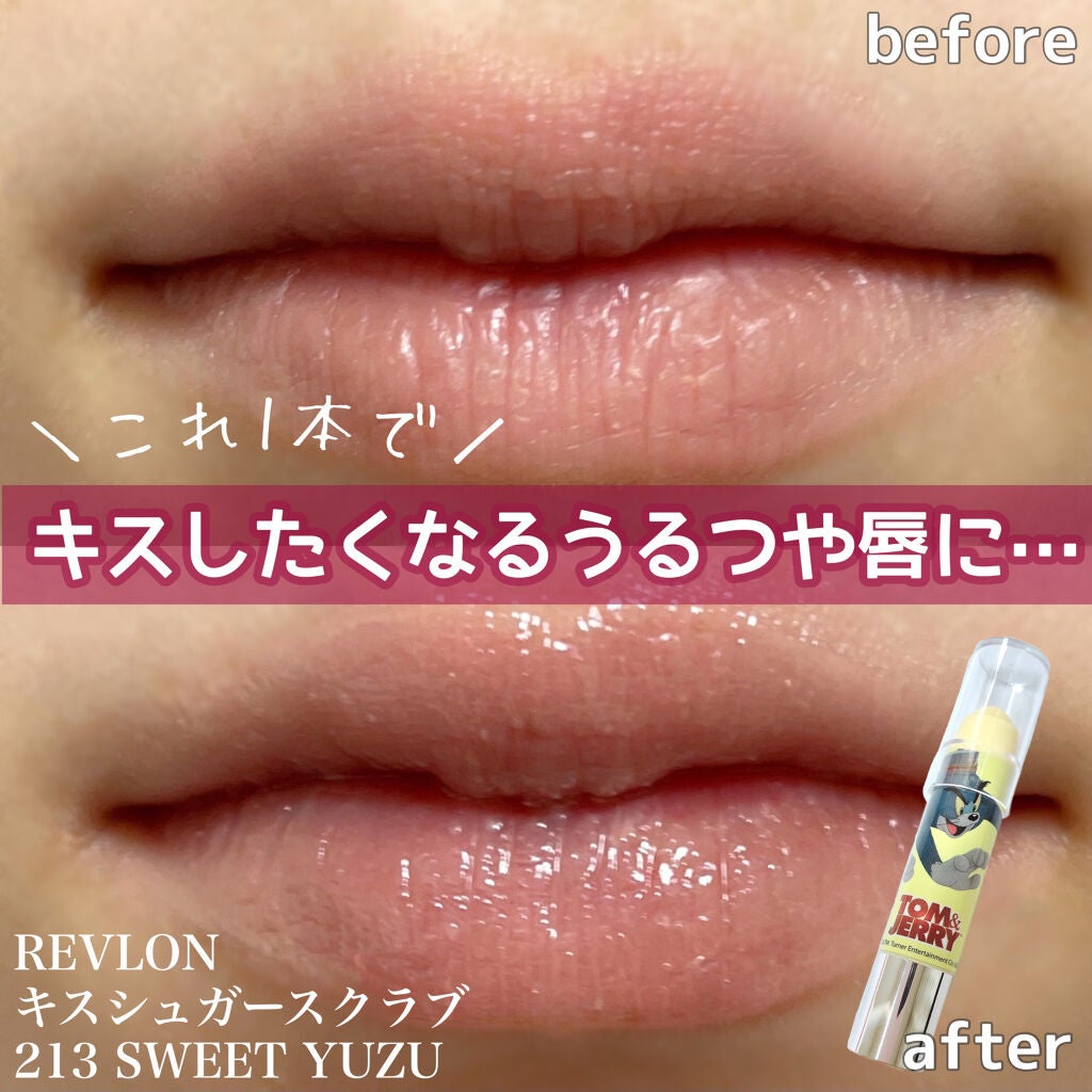 レブロン キス シュガー スクラブ/REVLON/リップスクラブを使ったクチコミ(1枚目)