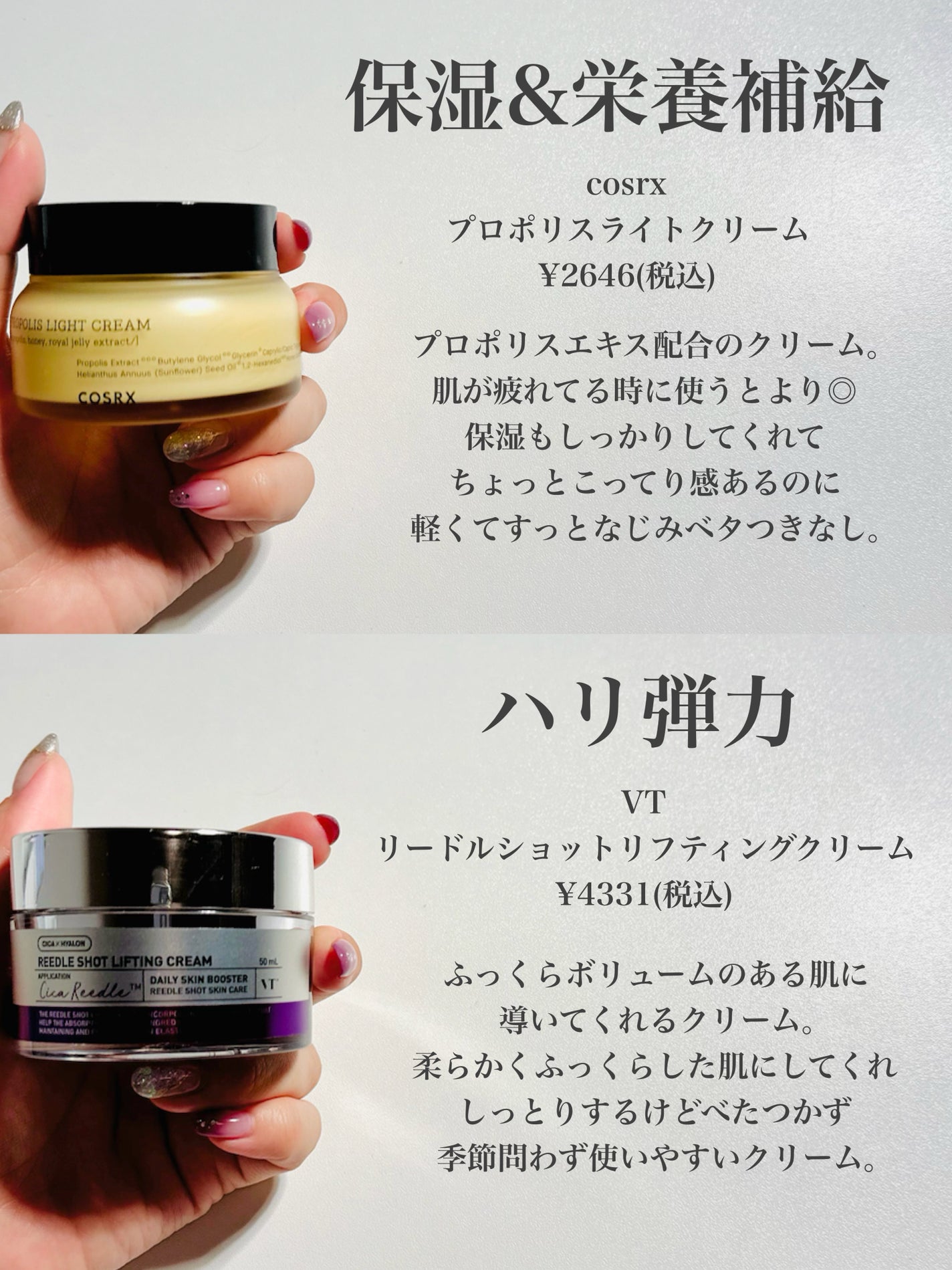 ミッドナイトブルーカーミングクリーム/Klairs/フェイスクリームを使ったクチコミ(6枚目)