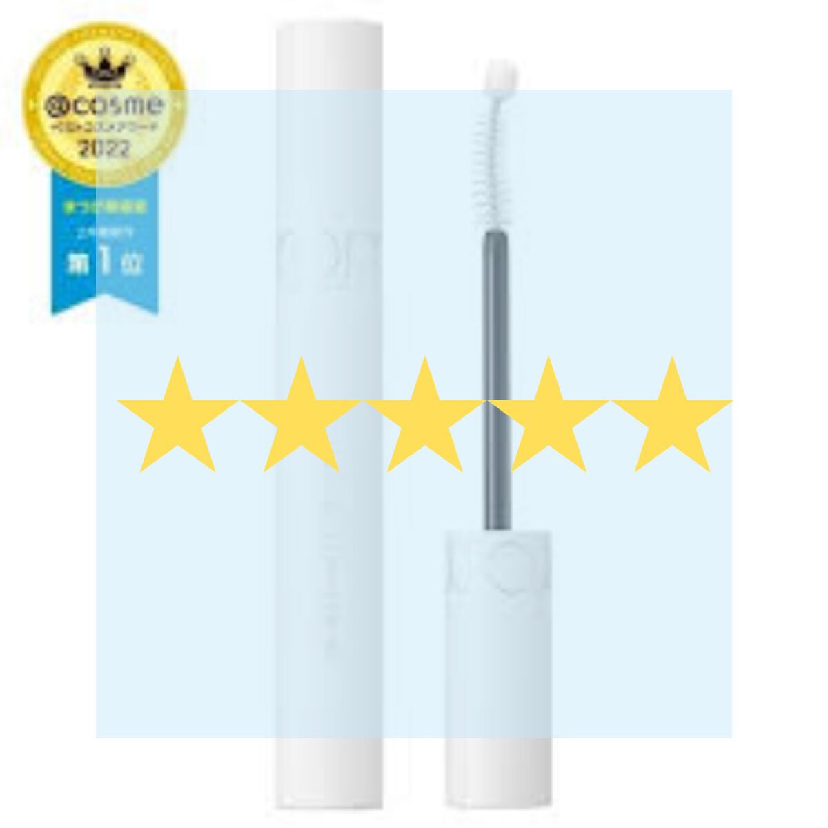 ウォータリング アイラッシュセラム/ヒロインメイク/まつげ美容液を使ったクチコミ（3枚目）