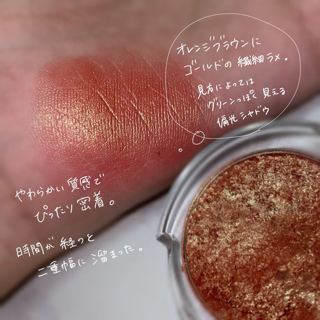 ルックアット マイアイズ/ETUDE/単色アイシャドウを使ったクチコミ(2枚目)