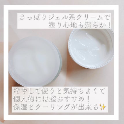 レッドブレミッシュ クリアスージングクリーム/Dr.G/フェイスクリームを使ったクチコミ(2枚目)