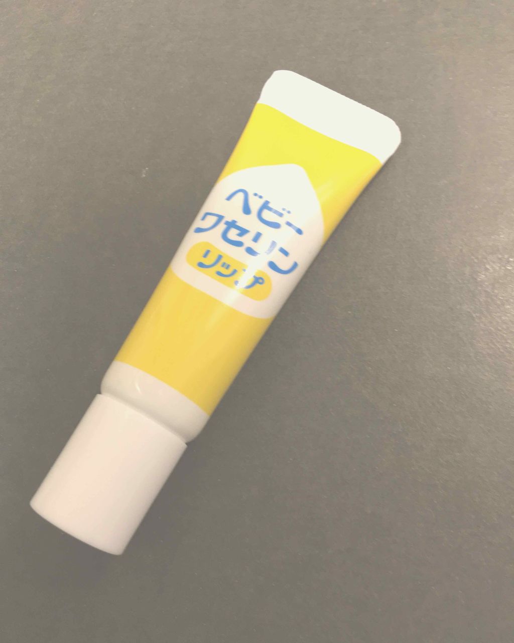 ベビーワセリンリップ/健栄製薬/リップクリームを使ったクチコミ(1枚目)