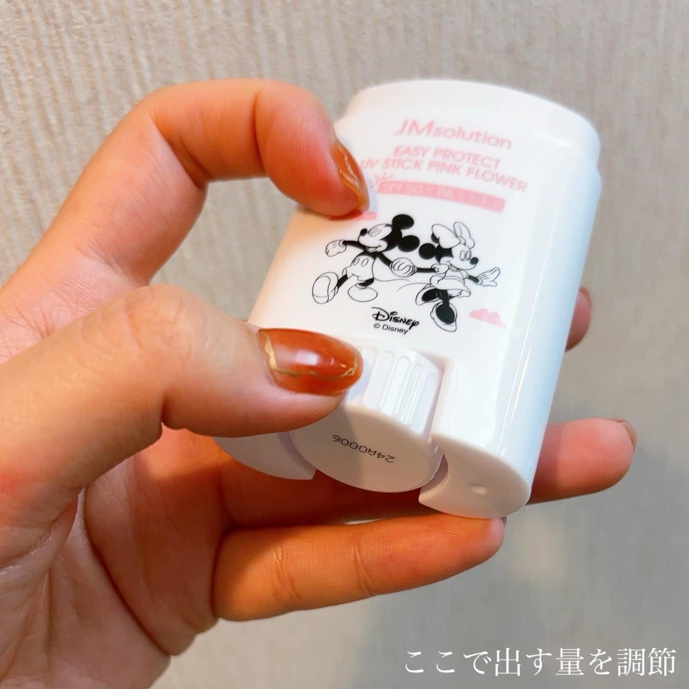 イージープロテクトUVスティック ピンクフラワー/JMsolution/日焼け止めスティックを使ったクチコミ(4枚目)