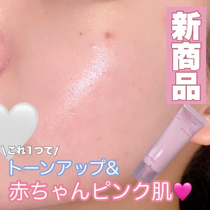 ハートピンクトーンアップサンクリーム/celimax/日焼け止めクリームを使ったクチコミ(1枚目)