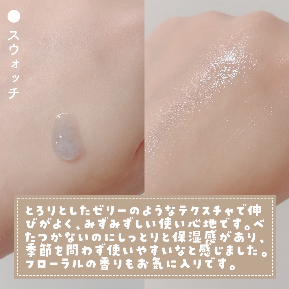 ディープブーストセラム/ブルーミオ/美容液を使ったクチコミ（3枚目）