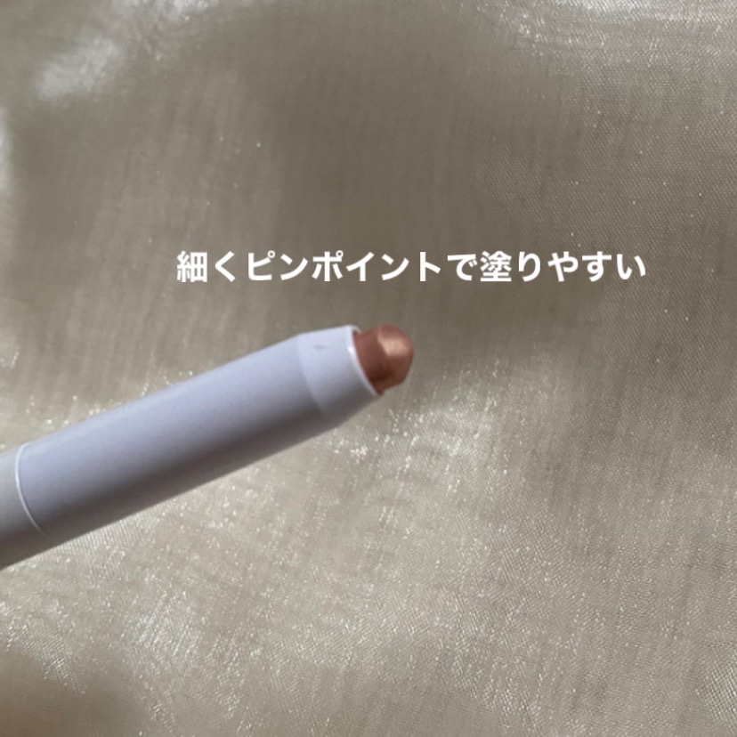 アイムスティックシャドウシマー 002 ピーチコロネット/i’m meme/スティックアイシャドウを使ったクチコミ（2枚目）