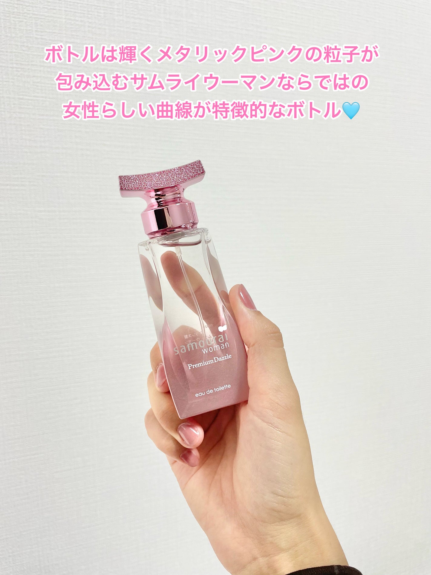 コスメモンスター👾りんか@フォロバ100 on LIPS 「最近お気に入りの香りはこれ❣️9/30発売(オンラインでは9/..」(4枚目)