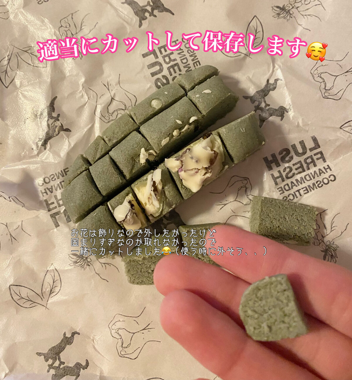 アローカグヤ/ラッシュ/洗顔石鹸を使ったクチコミ（2枚目）