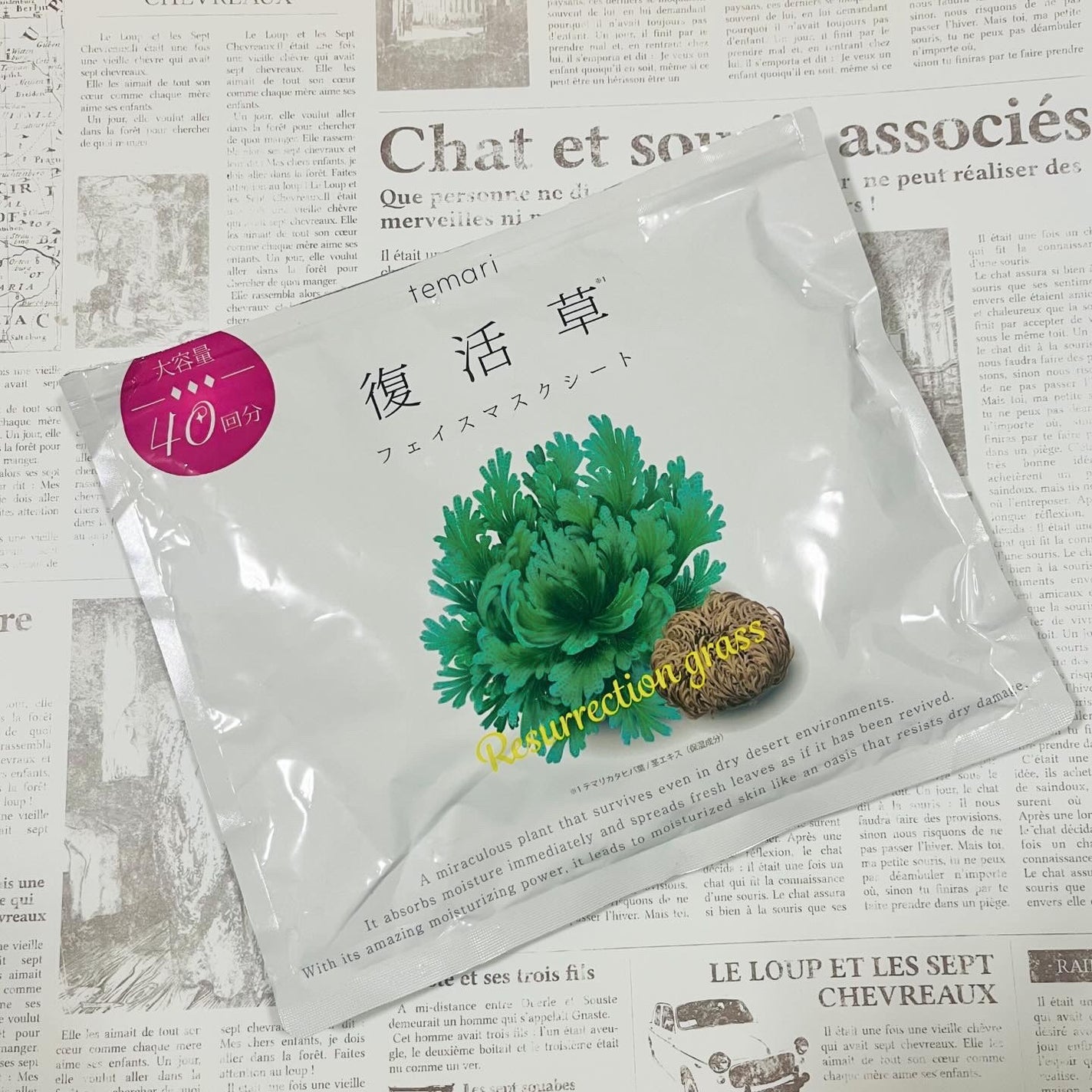 復活草フェイスマスクシート/temari/シートマスク・パックを使ったクチコミ(1枚目)