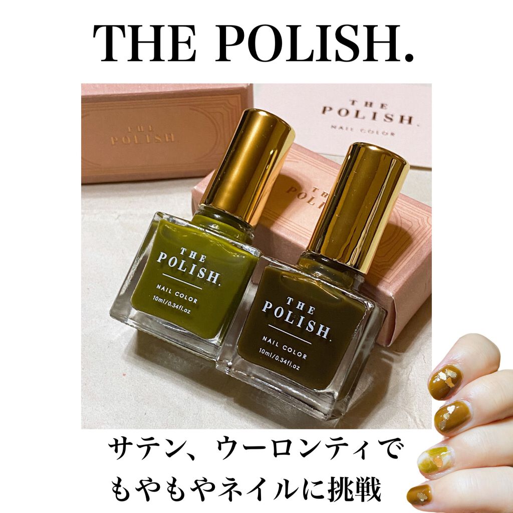 ネイルポリッシュ/THE POLISH./マニキュアを使ったクチコミ(1枚目)