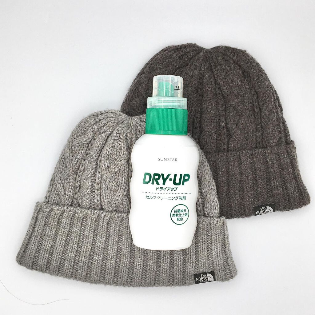 ドライアップ/サンスター/その他を使ったクチコミ(1枚目)