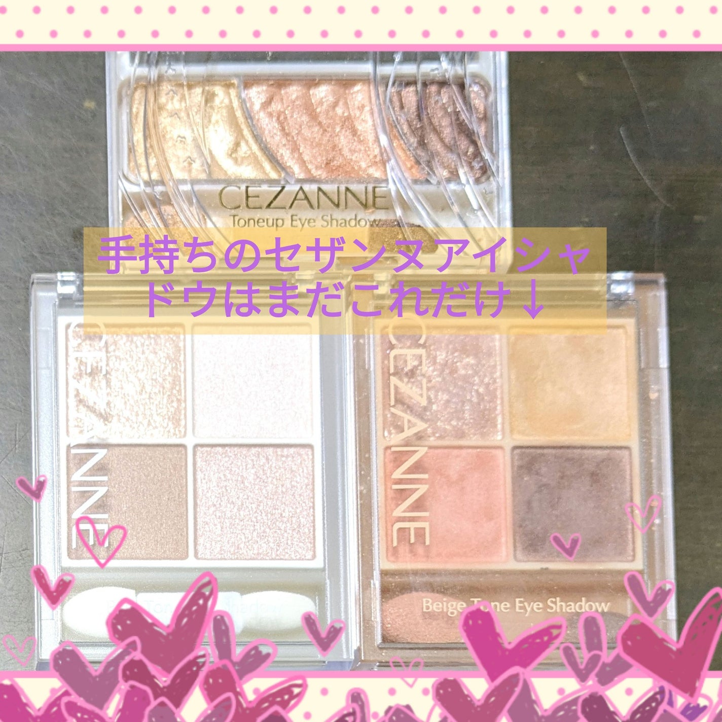 シャドーカスタマイズ/MAJOLICA MAJORCA/単色アイシャドウを使ったクチコミ(6枚目)