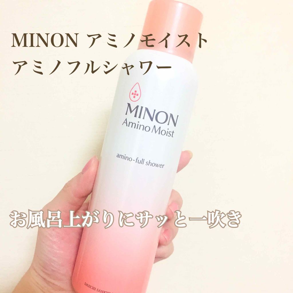 ミノン アミノモイスト アミノフルシャワー/ミノン/ミスト状化粧水を使ったクチコミ(1枚目)