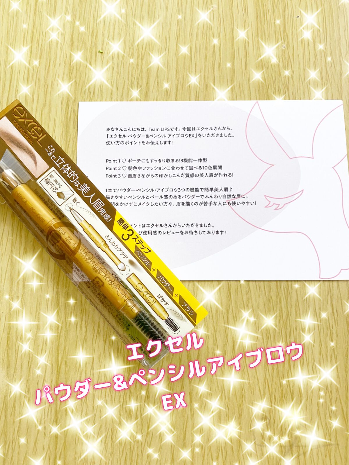 パウダー＆ペンシル　アイブロウＥＸ PD15 オリーブブラウン/excel/アイブロウペンシルを使ったクチコミ（1枚目）
