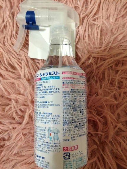 アイスノン シャツミスト せっけんの香り 大容量 つめかえ用/アイスノン/その他の画像