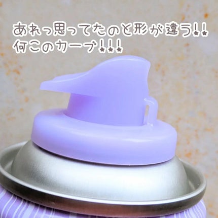 ケープ 3Dエクストラキープ 無香料/ケープ/ヘアスプレーを使ったクチコミ(2枚目)