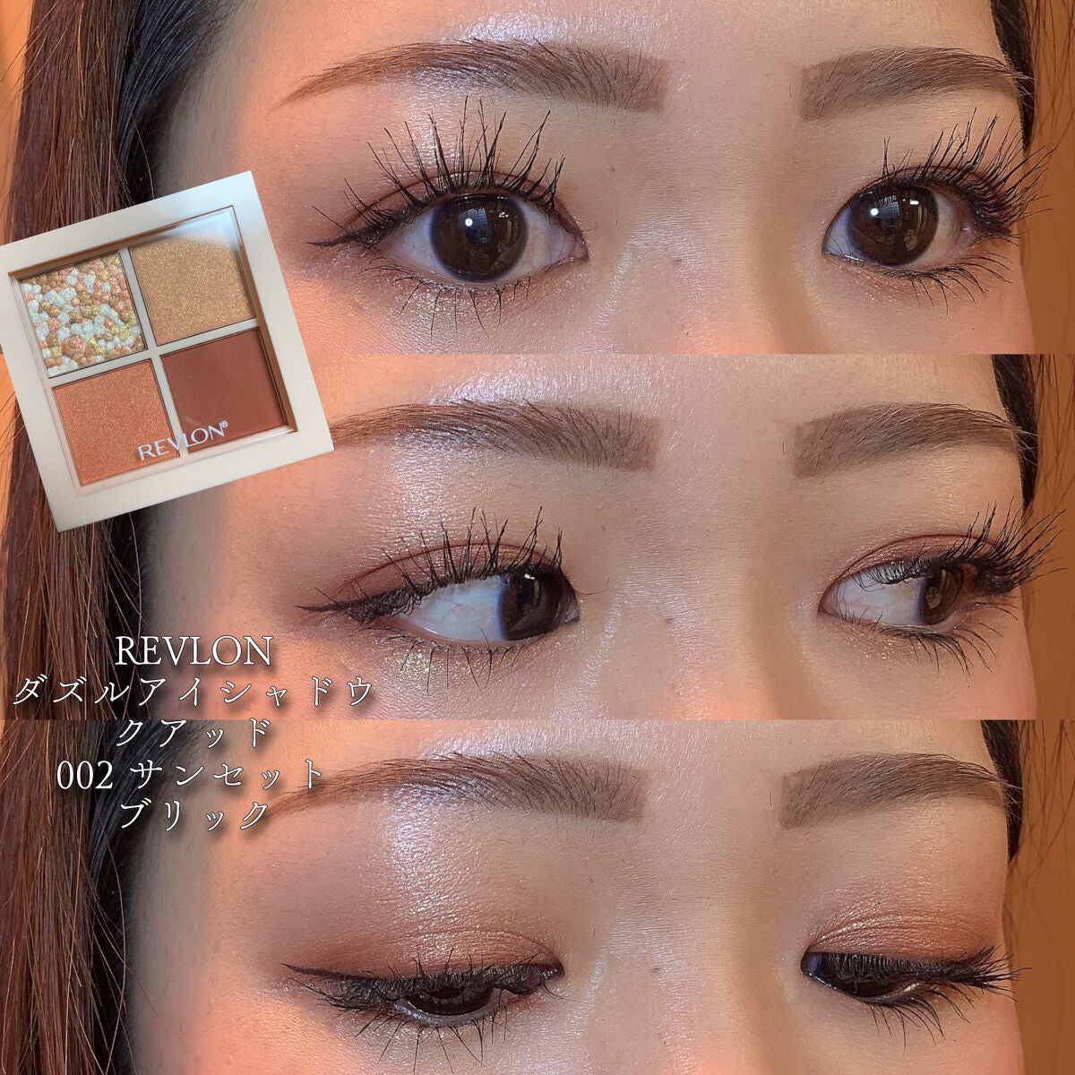 ラッシュ パワー マスカラ ロングウェアリング フォーミュラ/CLINIQUE/マスカラを使ったクチコミ(1枚目)