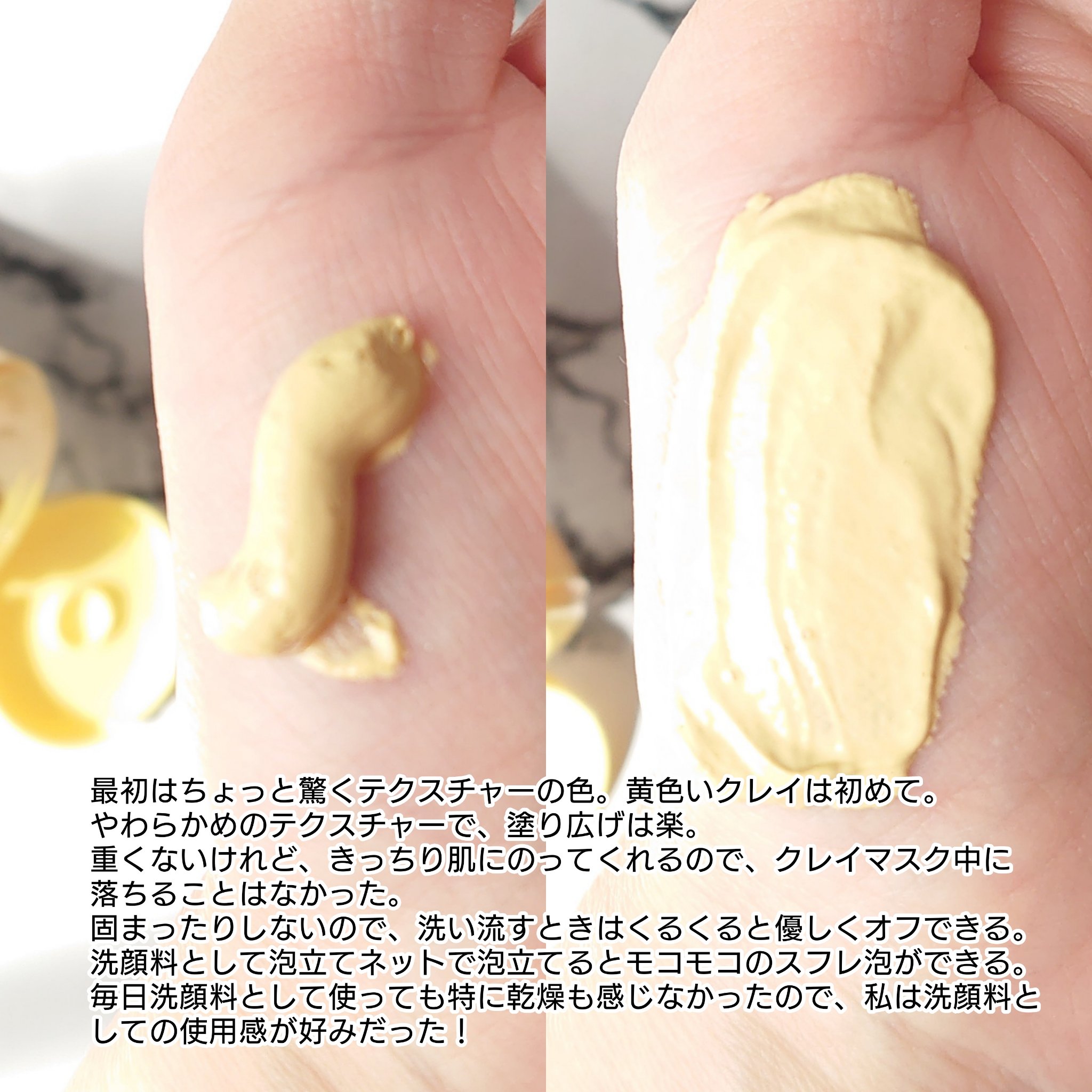 ポアバリアピューリファイングクレイマスクトゥフォーム/SKIN&LAB/洗い流すパック・マスクを使ったクチコミ（3枚目）