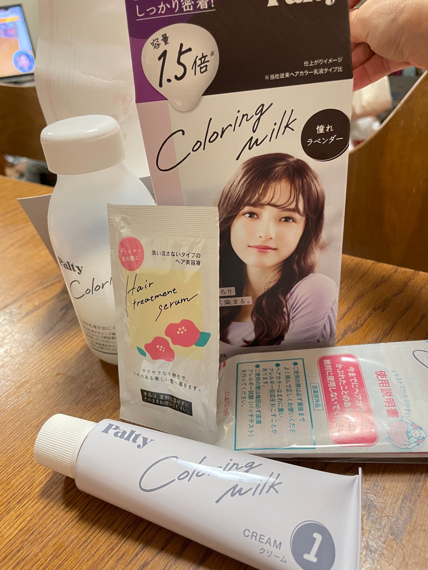 カラーリングミルク/パルティ/ヘアカラーを使ったクチコミ(2枚目)