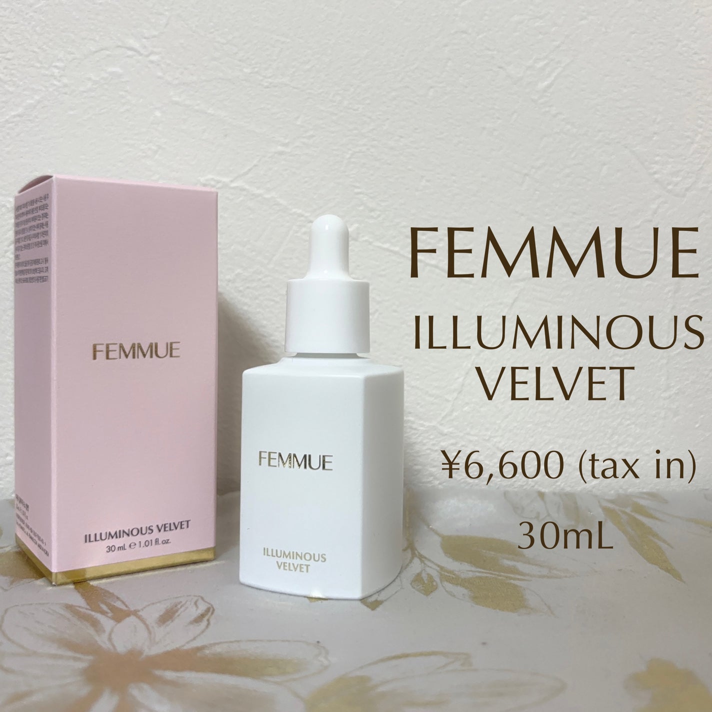 イルミナス ベルベット/FEMMUE/美容液を使ったクチコミ(1枚目)