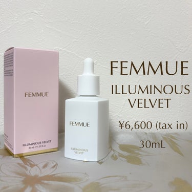 イルミナス ベルベット/FEMMUE/美容液を使ったクチコミ（1枚目）