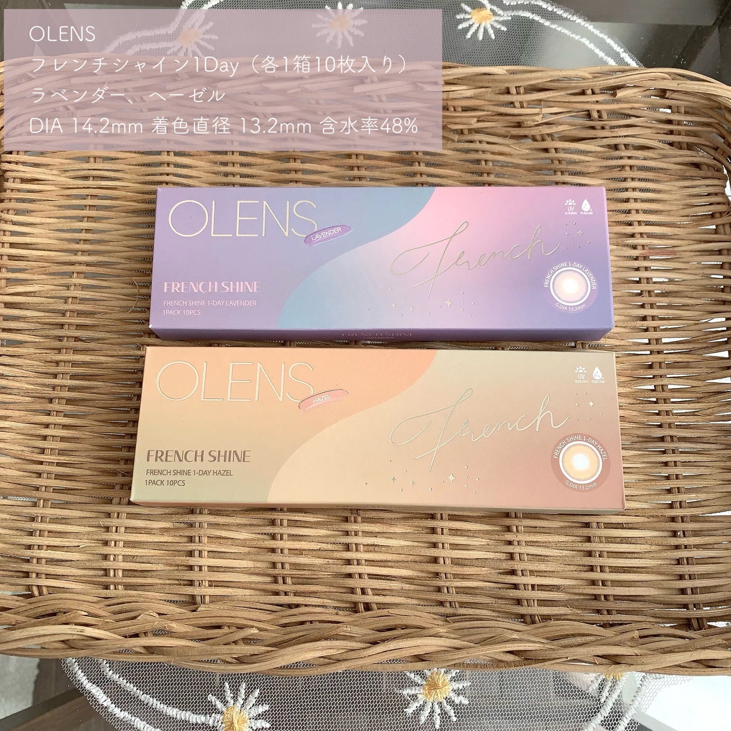 FrenchShine1day/OLENS/ワンデー(1DAY)カラコンを使ったクチコミ(2枚目)