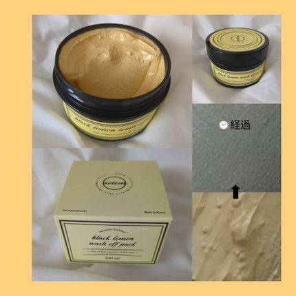 black lemon wash off pack/Aetem /洗い流すパック・マスクを使ったクチコミ(1枚目)