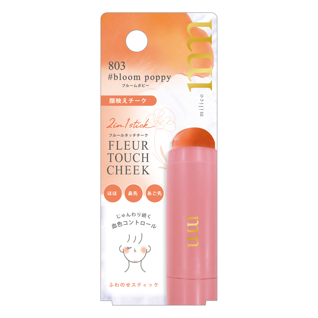 ミリコ フルールタッチチーク 803 ブルームポピー