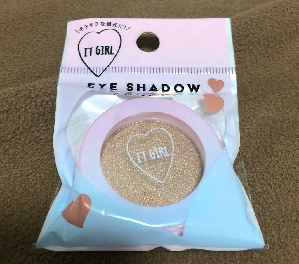 ダイソー×IT GIRL アイシャドウ/DAISO/単色アイシャドウを使ったクチコミ（1枚目）