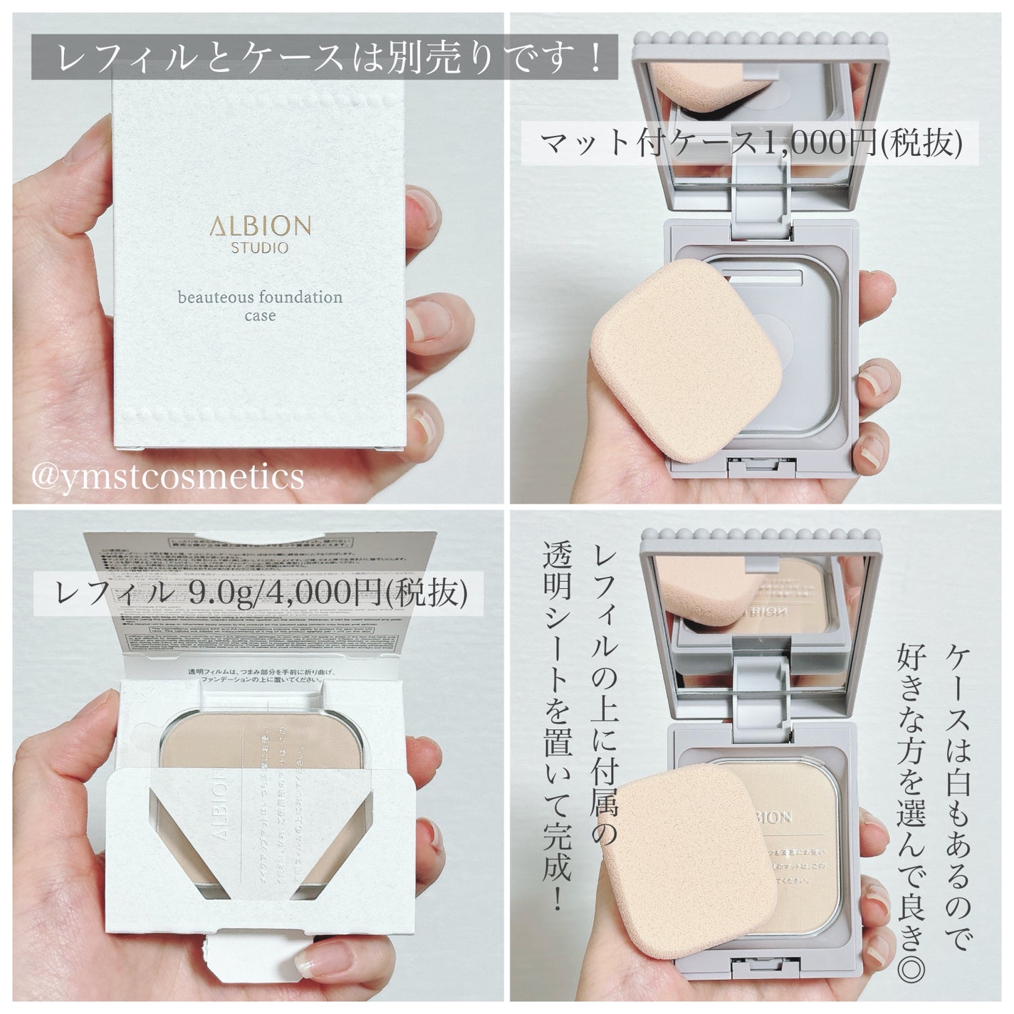 アルビオン スタジオ ビューティアス ファンデーション/ALBION/パウダーファンデーションを使ったクチコミ(4枚目)