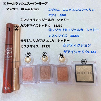 シャドーカスタマイズ/MAJOLICA MAJORCA/単色アイシャドウを使ったクチコミ(2枚目)