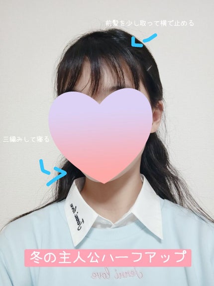 ストレートヘアアイロン/SALONIA/ストレートアイロンを使ったクチコミ(2枚目)