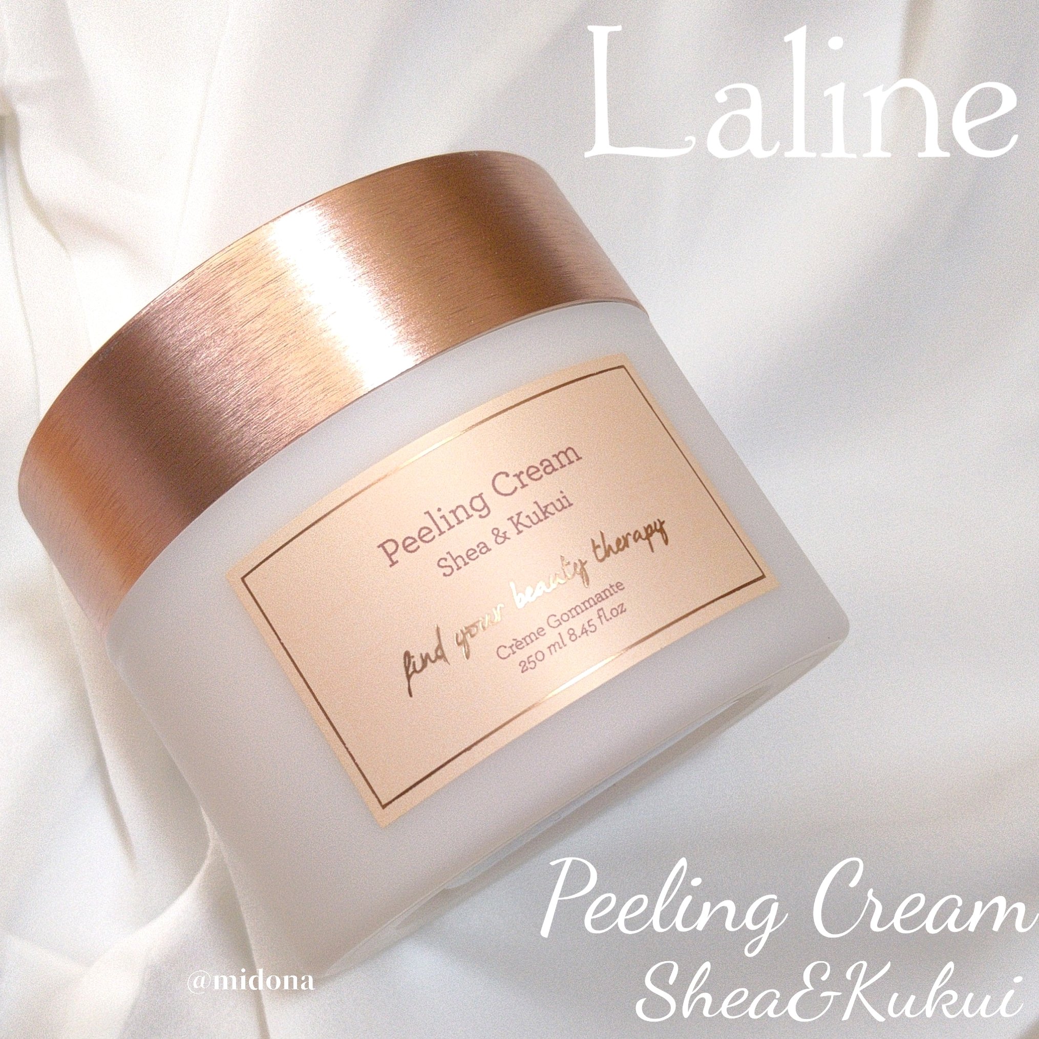 Laline ラリン シア&ククイ ピーリングボディクリーム 250ml 2個 Amazon | ラリン(Laline) シア＆ククイ ピーリングボディ
