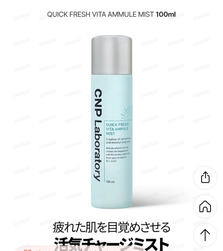 ヒーリングティ ガーデン クレンジングウォーター/the SAEM/クレンジングウォーターを使ったクチコミ（2枚目）