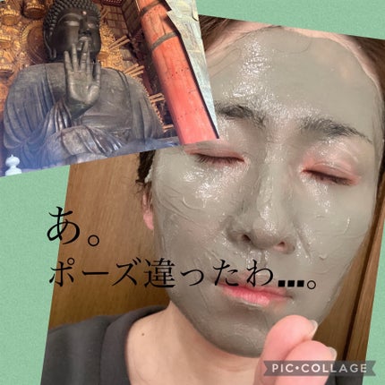 ナチュラルパック /MIRANAL/洗い流すパック・マスクを使ったクチコミ(2枚目)