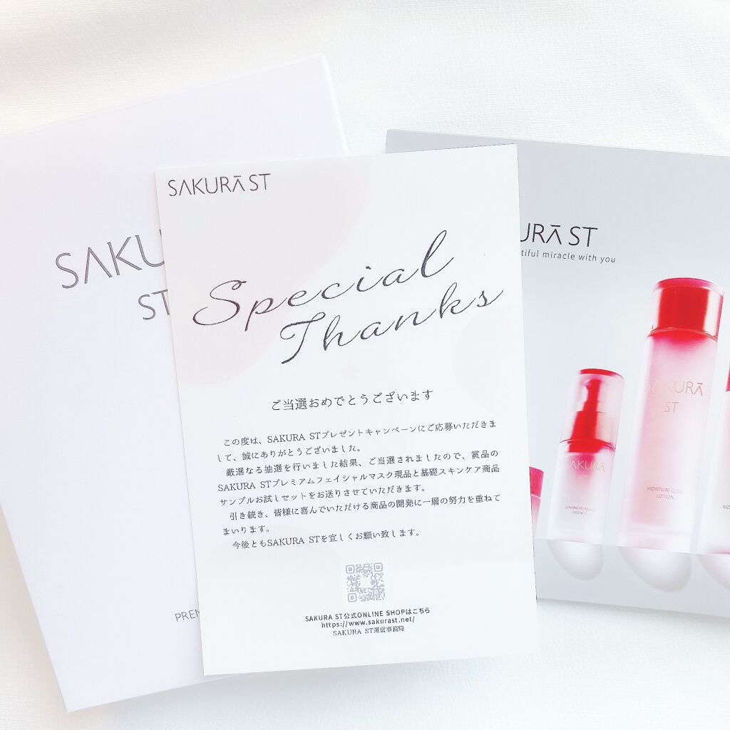 PREMIUM FACIAL MASK /SAKURA ST/シートマスク・パックを使ったクチコミ(8枚目)