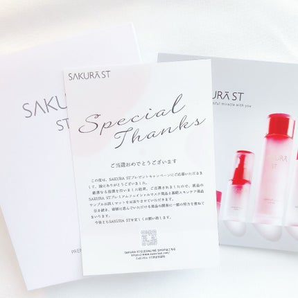 PREMIUM FACIAL MASK /SAKURA ST/シートマスク・パックを使ったクチコミ(8枚目)