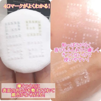 プリズム・リーブル/GIVENCHY/ルースパウダーを使ったクチコミ(5枚目)