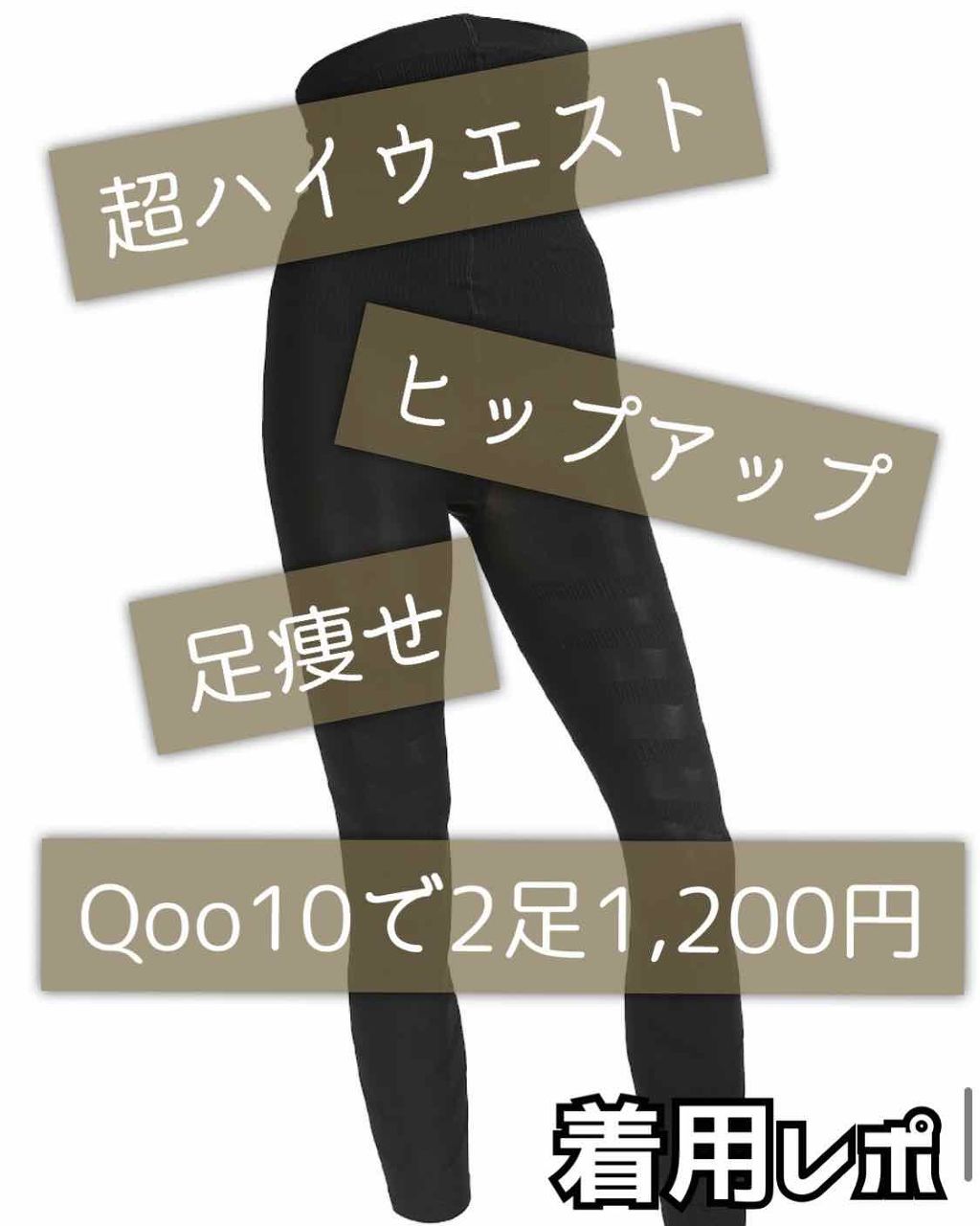 自己紹介/雑談/その他を使ったクチコミ（1枚目）